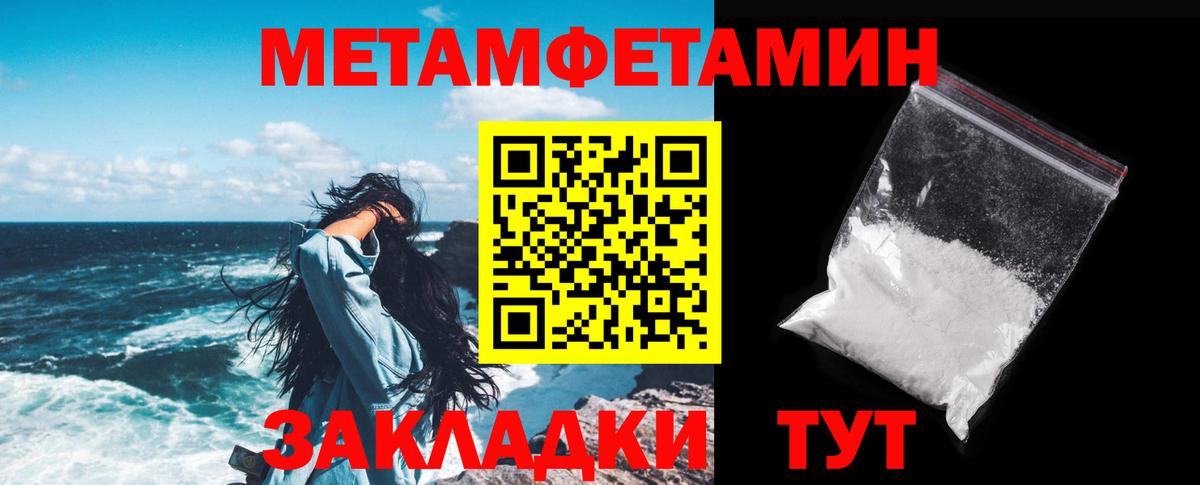 АМФ  Вход с VPN  Минусинск  блэк спрут зеркало  АМФ Premium 