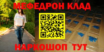 прущая мука Бузулук