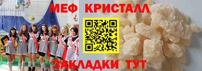 бутик Бугуруслан