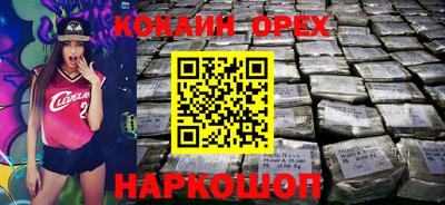 PSILOCYBIN Будённовск