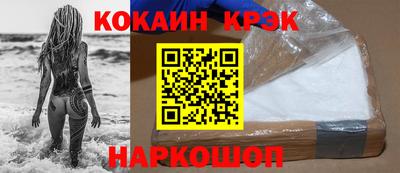 PSILOCYBIN Будённовск