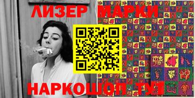 бутик Бугуруслан