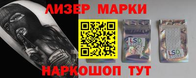 бутик Бугуруслан