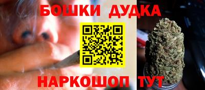 бутик Бугуруслан