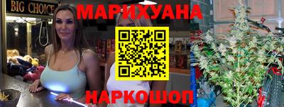 бутик Бугуруслан