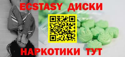 бутик Бугуруслан