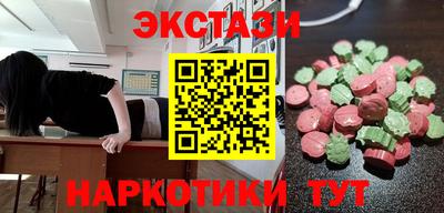 PSILOCYBIN Будённовск