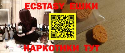бутик Бугуруслан