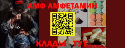 бутик Бугуруслан