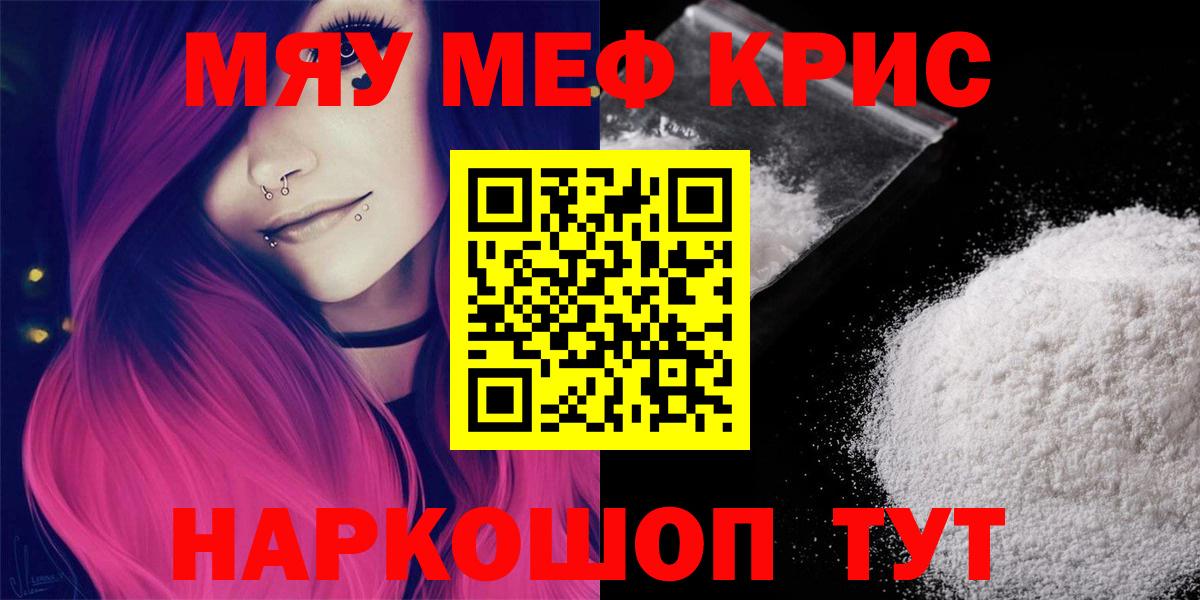 Минусинск  Меф 4 MMC  Меф  Вход с VPN 