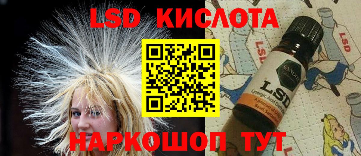 Минусинск  Марки N-bome 1500мкг  где купить наркоту  Вход с VPN  Марки N-bome 1500мкг 